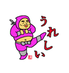 満腹忍者！シノベナイ！！（個別スタンプ：12）