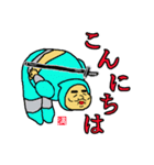 満腹忍者！シノベナイ！！（個別スタンプ：17）