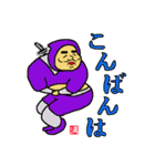 満腹忍者！シノベナイ！！（個別スタンプ：18）