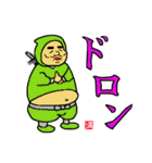 満腹忍者！シノベナイ！！（個別スタンプ：19）