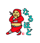 満腹忍者！シノベナイ！！（個別スタンプ：20）