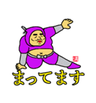 満腹忍者！シノベナイ！！（個別スタンプ：24）