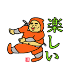 満腹忍者！シノベナイ！！（個別スタンプ：27）
