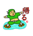 満腹忍者！シノベナイ！！（個別スタンプ：28）