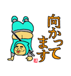 満腹忍者！シノベナイ！！（個別スタンプ：29）