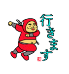 満腹忍者！シノベナイ！！（個別スタンプ：30）