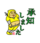 満腹忍者！シノベナイ！！（個別スタンプ：33）