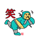 満腹忍者！シノベナイ！！（個別スタンプ：34）