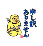 満腹忍者！シノベナイ！！（個別スタンプ：35）