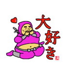 満腹忍者！シノベナイ！！（個別スタンプ：36）