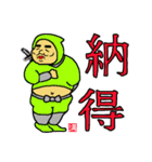 満腹忍者！シノベナイ！！（個別スタンプ：37）