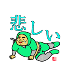 満腹忍者！シノベナイ！！（個別スタンプ：38）