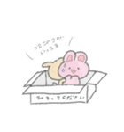 箱入り いぬっこ（個別スタンプ：7）