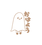 シャイなおばけちゃん（個別スタンプ：1）