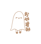 シャイなおばけちゃん（個別スタンプ：2）