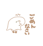 シャイなおばけちゃん（個別スタンプ：4）