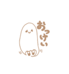 シャイなおばけちゃん（個別スタンプ：5）