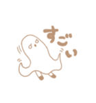 シャイなおばけちゃん（個別スタンプ：8）
