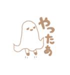 シャイなおばけちゃん（個別スタンプ：10）