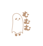 シャイなおばけちゃん（個別スタンプ：17）
