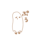 シャイなおばけちゃん（個別スタンプ：18）