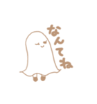 シャイなおばけちゃん（個別スタンプ：20）