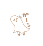シャイなおばけちゃん（個別スタンプ：22）