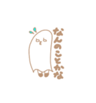 シャイなおばけちゃん（個別スタンプ：31）
