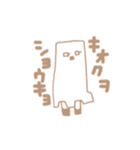 シャイなおばけちゃん（個別スタンプ：33）