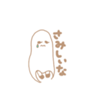 シャイなおばけちゃん（個別スタンプ：34）