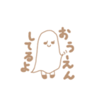 シャイなおばけちゃん（個別スタンプ：35）
