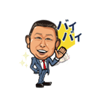 Abe☆2（個別スタンプ：1）