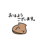私達、敬語です。（個別スタンプ：1）