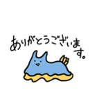私達、敬語です。（個別スタンプ：13）