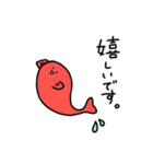 私達、敬語です。（個別スタンプ：16）