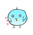 おしゃぶり中バードbyアスティ優希（個別スタンプ：4）