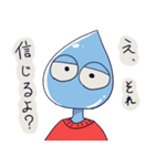 しずく頭のあいつ（個別スタンプ：1）
