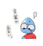 しずく頭のあいつ（個別スタンプ：3）