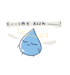 しずく頭のあいつ（個別スタンプ：5）