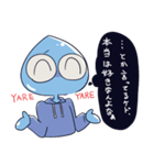 しずく頭のあいつ（個別スタンプ：6）