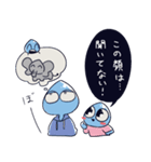 しずく頭のあいつ（個別スタンプ：9）