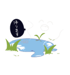 しずく頭のあいつ（個別スタンプ：17）