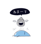しずく頭のあいつ（個別スタンプ：19）
