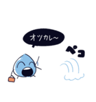 しずく頭のあいつ（個別スタンプ：21）