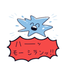 しずく頭のあいつ（個別スタンプ：27）
