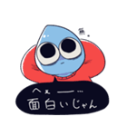 しずく頭のあいつ（個別スタンプ：36）