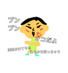 わたしのお姉ちゃん（個別スタンプ：3）