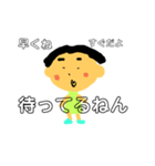 わたしのお姉ちゃん（個別スタンプ：8）