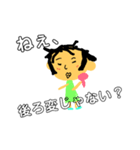 わたしのお姉ちゃん（個別スタンプ：9）