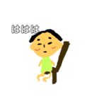 わたしのお姉ちゃん（個別スタンプ：11）